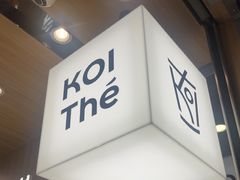 -KOI Thé(虹桥国际机场店)