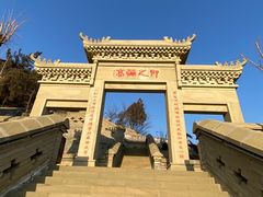 -神木二郎山风景区