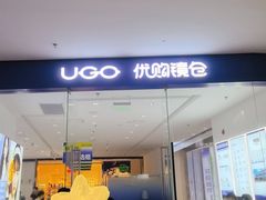 门面-优购镜仓(丰台大悦春风里店)