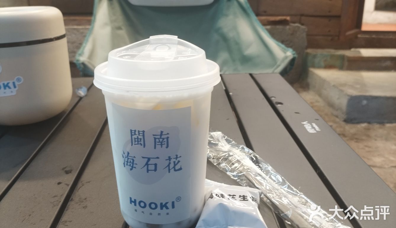 清清凉凉海石花