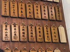 -万寿斋(山阴路店)