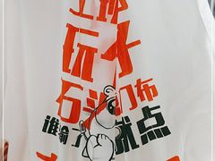-蓉李记成都名小吃(合肥包河万达店)