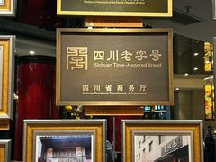 -马旺子酒楼