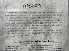 -白鹤梁水下博物馆