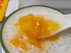 香芒爆珠西米露-芬芳甜品(同福路店)