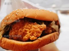 肉肉大方炸鸡堡-麦当劳(昆山北门路店)