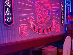 门面-墨茉点心局(国金街店)