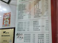 -白下元宵铺(中央北路店)