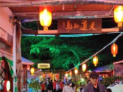 -旺角小渔村·海肠捞饭开创者(环山路店)