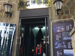 -紫金山天文台