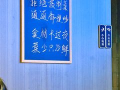 -建哥老菜馆(瑞达公寓一店)