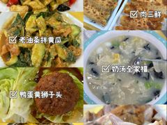 -春水锅贴·传统鲁菜(大明湖店)
