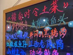 -赣南人家·头牌江西菜(劲松店)