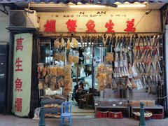 -澳门十六浦索菲特大酒店