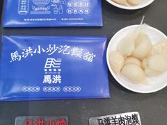-清真·马洪小炒泡馍馆(钟楼回民街店)