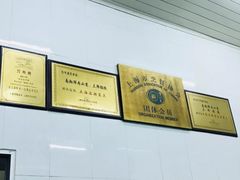 -万寿斋(山阴路店)