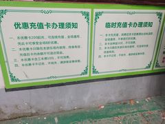 -堤角公园