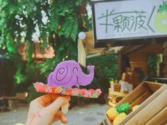 -曼听御花园