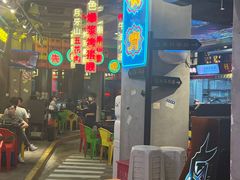 -纪录片《人生一串》体验店(静安店)