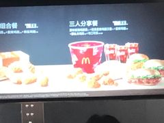 -麦当劳(萧山国际机场T3航站楼店)