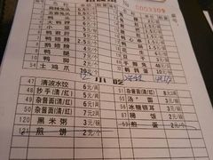 -老号尤兔头(西川店)