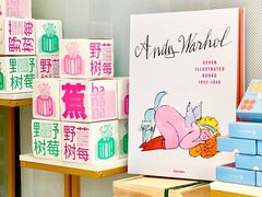 -TIENSTIENS将将(三里屯店)