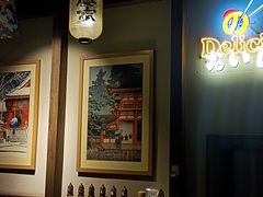 -樱宿日式和牛烧肉(五道口店)