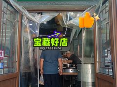 -清真牛街老爆肚满(旧鼓楼外大街店)
