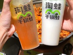 -淘蛙(广州星寰国际商业中心店)