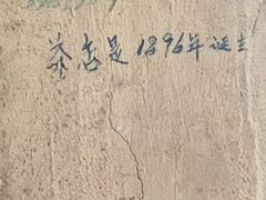 -丝绸小镇荻港古村