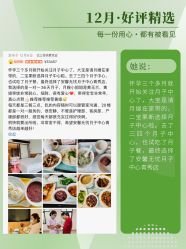 -安馨无忧月子中心(青秀店)
