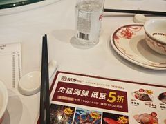 -稻香海鲜饭店(第一国际店)