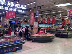 -永辉超市(鲁谷店)