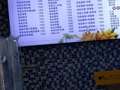 -好时味十三姨(河西路店)