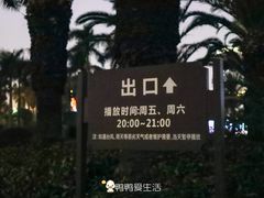 -白鹭洲公园