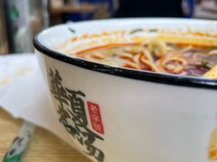 -德元兰州纯汤牛肉面