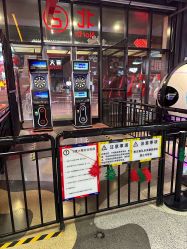 -嗨翻Hi-Fun竞技主题乐园·蹦床团建生日聚会(五棵松华熙店)