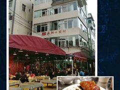 -龙翔小猪脚(龙头街店)