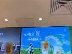 -KOI Thé(力宝广场店)