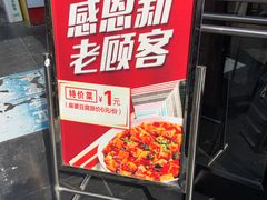 -品乐天包子(西北大学店)