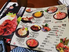 菜单-魔丼屋(日月光店)
