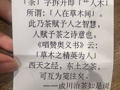 -成川茶店·潮汕工夫浓茶(万象店)