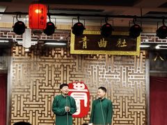 -青曲社相声(易俗街区店)