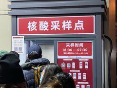 -复旦大学附属华山医院(总院)