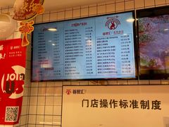 -蓉熙汇老妈兔头(太古里肆店)