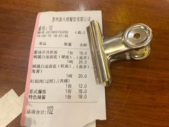 -同得兴面馆.苏式面.三虾面(园区店)