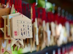 -热田神宫