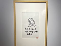 -【朵云轩艺术中心】博洛尼亚插画展·中国巡展·上海站