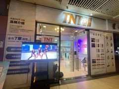 -万达广场(东莞厚街店)