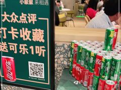 -相遇·鲜炒黄牛肉(丹阳吾悦广场店)
